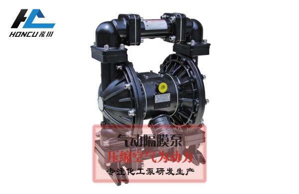 氣動隔膜泵產(chǎn)品質量深受好評